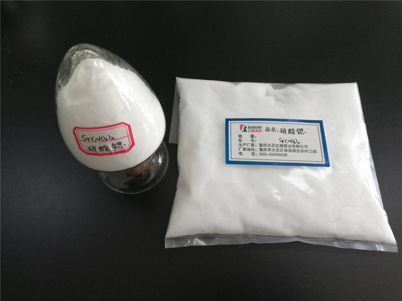 5-6硝酸鍶（產品）